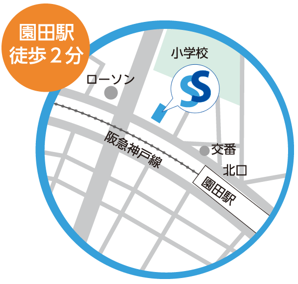 園田店地図