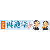 ブログイメージ