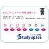 ブログイメージ