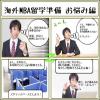ブログイメージ