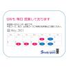 ブログイメージ