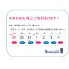 ブログイメージ
